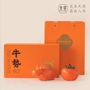 牛柿牛势当头景德镇陶瓷摆件办公室装饰礼品牛气冲天牛市礼物定制