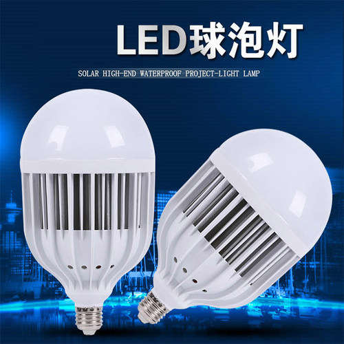 超亮大功率螺口室内照明led灯泡