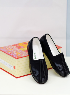 内联升布鞋男鞋老字号北京布鞋手工镶芯底云头洒鞋皮便鞋7312A