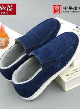 内联升男鞋冬季新款棉鞋大内联升男士牛绒低帮加绒休闲布鞋DN8557