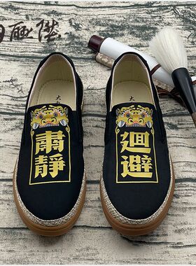 内联升布鞋男鞋春季新款肃静回避时尚休闲一脚蹬懒人帆布鞋4003C