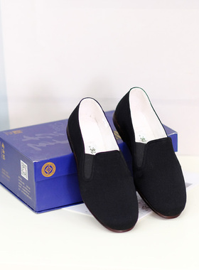 内联升布鞋男鞋老字号北京布鞋男手工礼巾舌牛皮底皮便鞋7111A