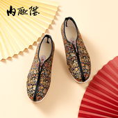 内联升布鞋 8235A 手工千层底织锦安棉女棉鞋 女棉鞋 老字号北京布鞋