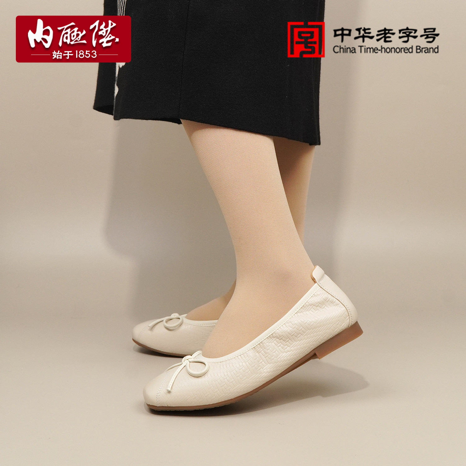 内联升女鞋新品蝴蝶结玛丽珍鞋女春季牛皮方头浅口休闲鞋4296C,女鞋,玛丽珍鞋,淘宝优惠券,粉丝福利购,淘宝优惠卷