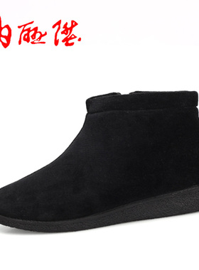 内联升棉鞋女鞋女布鞋冬季时尚保暖女士加绒拉锁棉鞋妈妈鞋4190C