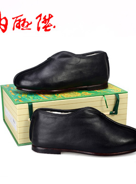 内联升棉鞋冬季女鞋手工坤皮便镶芯羊毛安棉保暖女士棉鞋7253A