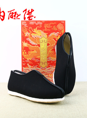 内联升男鞋冬季棉鞋手工千层底男礼服呢安棉羊毛里棉鞋8317A