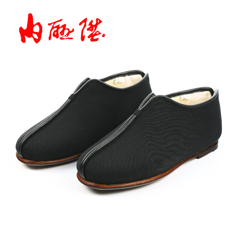 内联升男鞋羊毛里保暖男士棉鞋