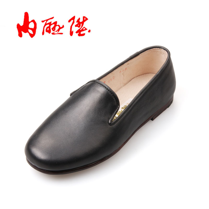内联升男鞋皮鞋老字号手工镶芯小平式时尚舒适皮便鞋男7134A