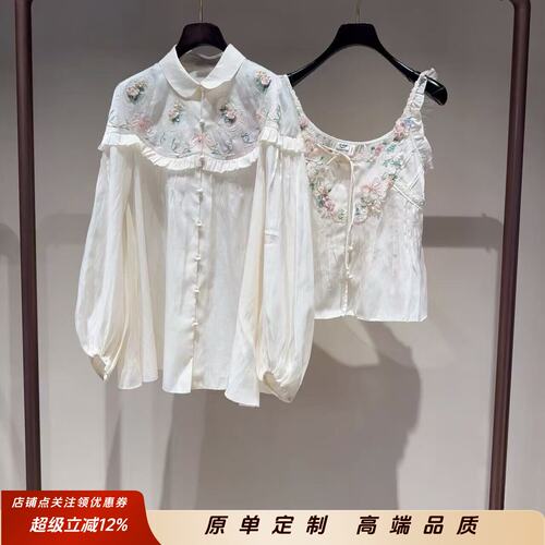 商场同款2026夏新款复古珠饰粉彩刺绣花衬衫小上衣LF26X61SB397