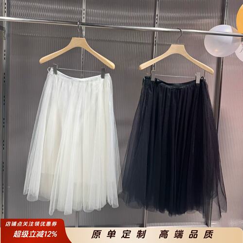 商场同款2026春新品通勤A字裙子半身裙中长层次网纱5Q1D15700