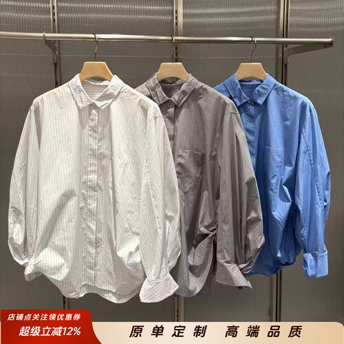 商场同款2026春新款简约显瘦条纹衬衫宽松花苞袖上衣5Q1214530