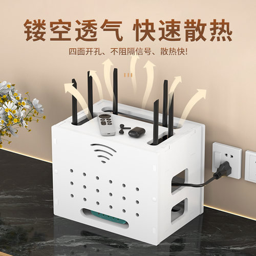 wifi墙壁电视挂墙上机顶盒路由器