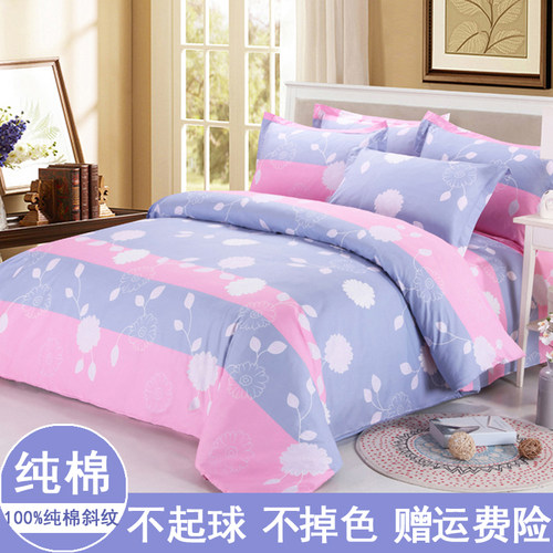 简约印花全棉斜纹四件套