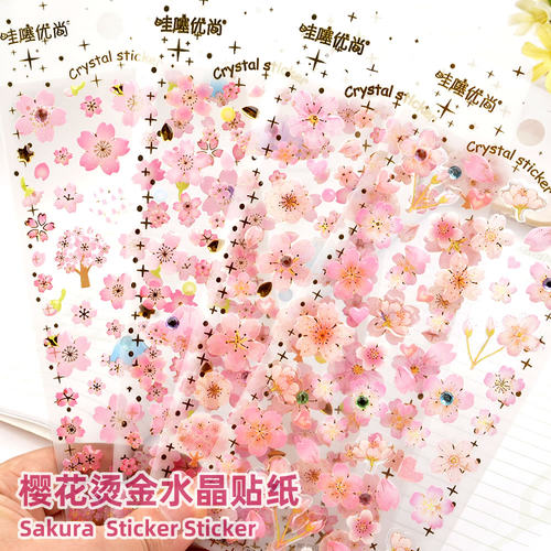带钻樱花烫金立体水晶装饰贴