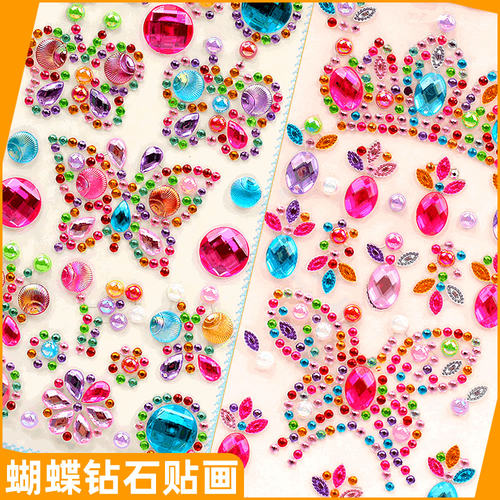 蝴蝶皇冠立体钻石贴纸装饰神器