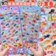 可爱小金鱼立体泡泡贴纸儿童男孩女孩手机壳装 饰宝宝奖励小贴画