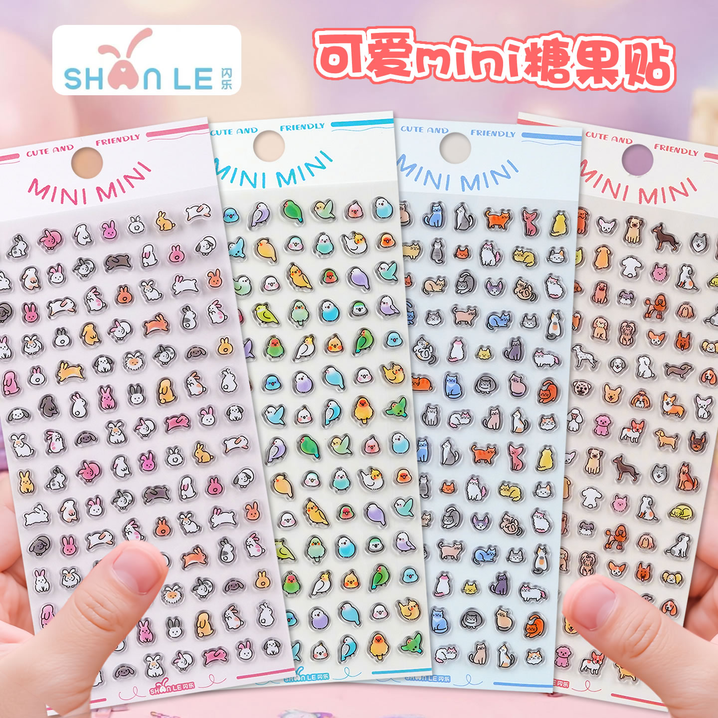 迷你小图案可爱动物立体糖果贴贴纸儿童女孩装饰小鼻嘎水晶粘贴画
