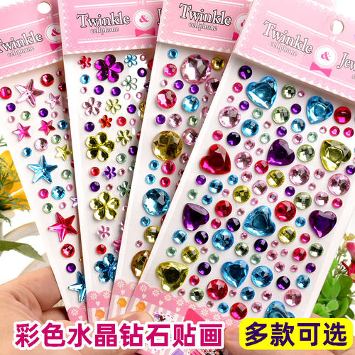 儿童水晶钻石宝石立体贴纸粘贴画