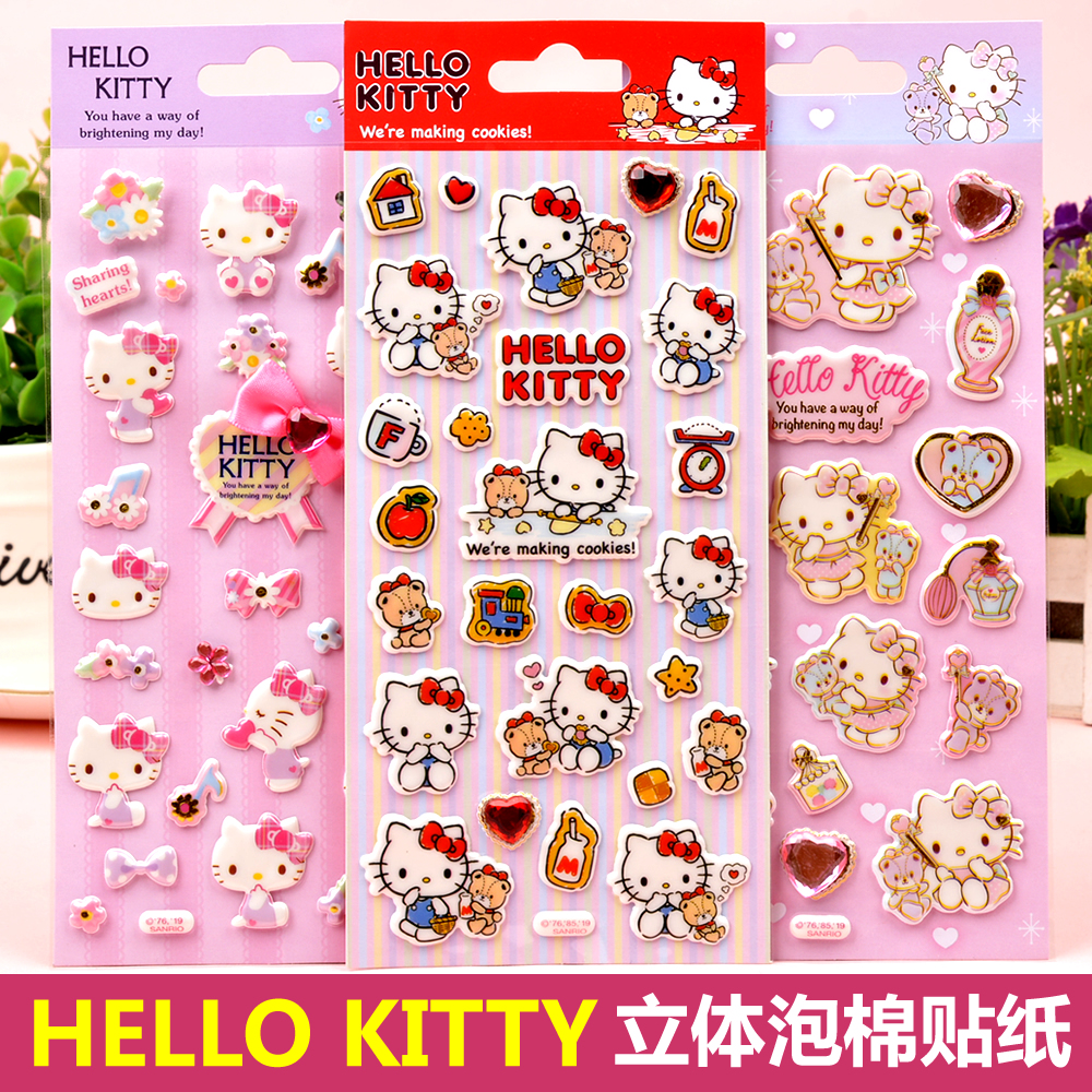 Kitty立体泡泡贴正版加厚