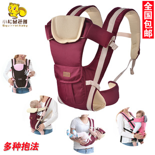 新生儿 多功能婴儿背带腰凳小孩抱带宝宝背袋横抱式 外出简易轻便