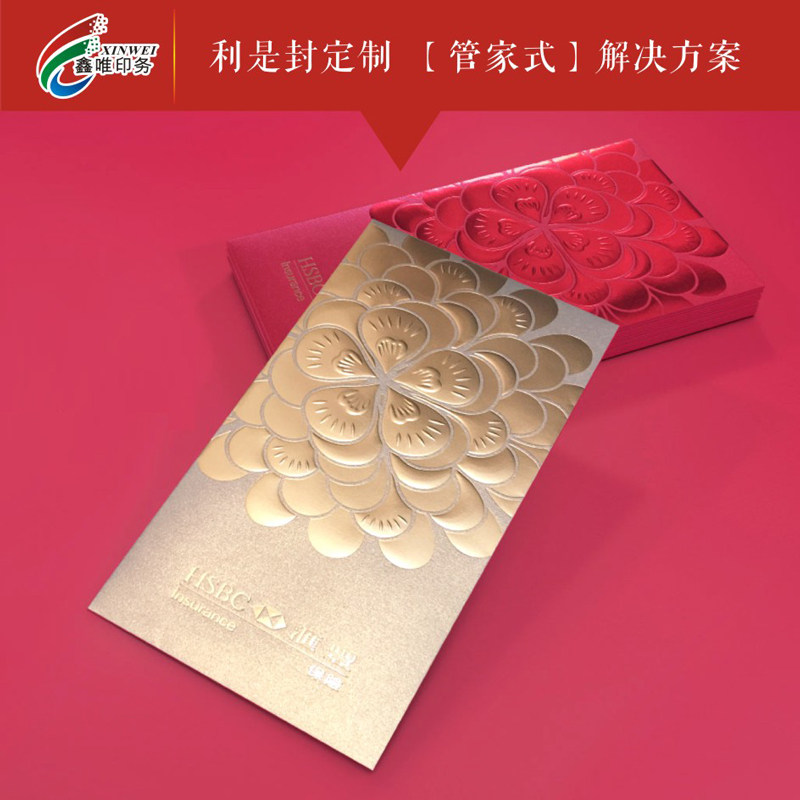 利是封2026马年个性创意新年中式企业广告礼烫金千元红包现货包邮
