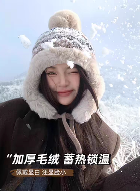 冬季加厚加绒保暖雷锋帽子女针织提花图案护耳帽东北防寒百搭休闲