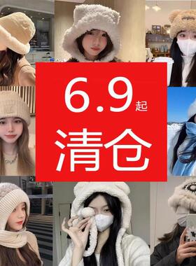 特价清仓捡漏女士毛线帽针织帽渔夫帽保暖冬天帽子休闲潮帽八角帽