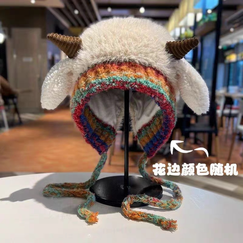 可爱小羊毛绒帽子女冬季加厚加绒针织包头帽亲子款户外骑行护耳帽