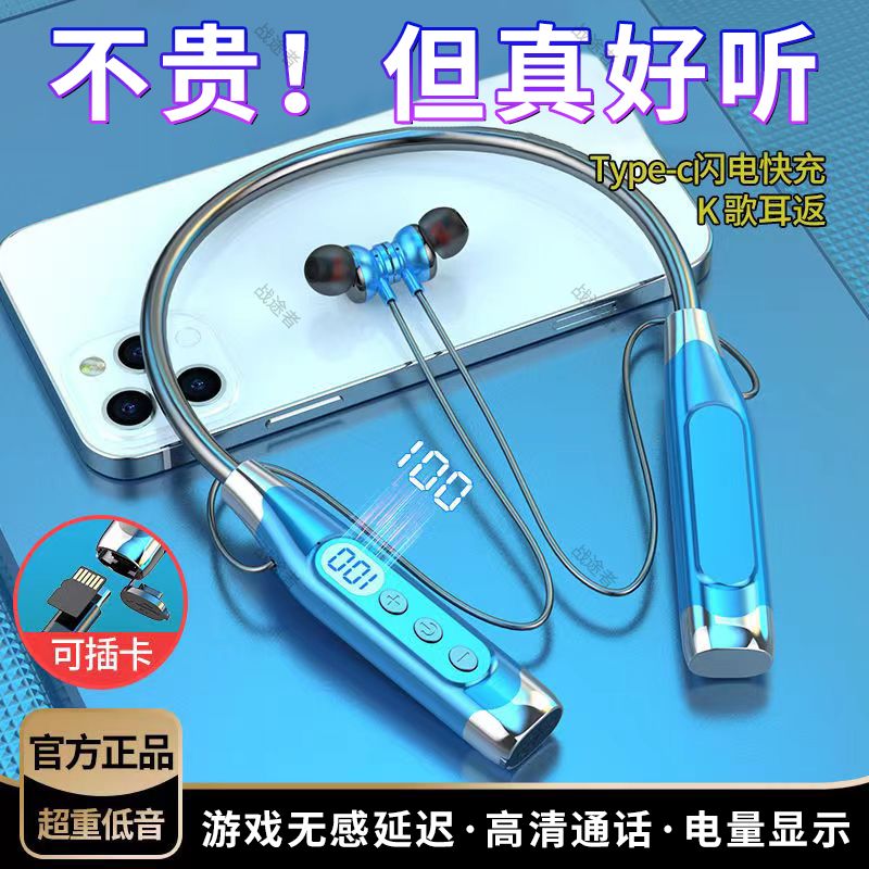 无线耳机蓝牙超强待听歌通话降噪