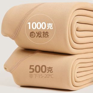 肉色高腰显瘦一体保暖棉裤 肤色光腿神器特厚加绒打底裤 女外穿冬款