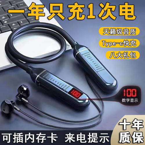 无线蓝牙耳机挂脖式运动游戏大电