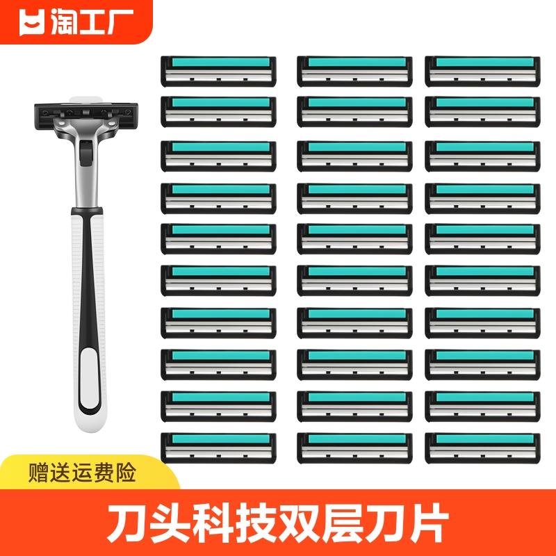 手动剃须刀刮胡刀胡子刀2层剃胡刀刮毛刀男女老式刀片须膏递须