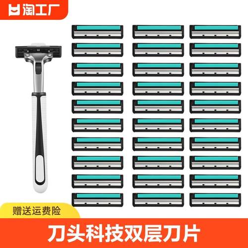 手动剃须刀刮胡刀胡子刀2层剃胡刀刮毛刀男女老式刀片须膏递须
