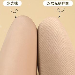 肤色加厚 裸感秋季 夏天裆光腿神器女秋冬春秋薄款 肉色外穿打底裤