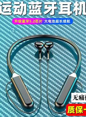 HiFi立体音效无线挂脖蓝牙耳机半入耳式通话大电池超长续航重低音