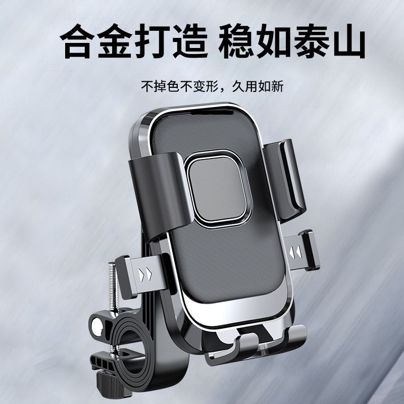 电动车手机支架外卖骑瓶摩托自行
