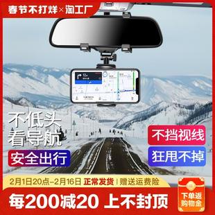 车载手机支架后视镜导航支撑架汽车行车记录仪固定夹子车内无线