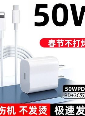 适用苹果数据线快充iPhone12/11/13/xrs/14/6/7/8plusb手机充电线