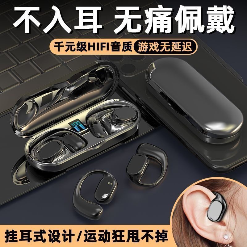开放式蓝牙耳机无线挂耳式运动降噪超长续航跑步专用耳麦新款防水