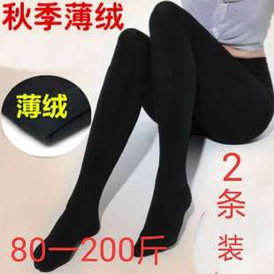 连裤 女高腰80 袜肨mm打底裤 中厚加薄绒款 200斤 袜子加大码 春秋冬季