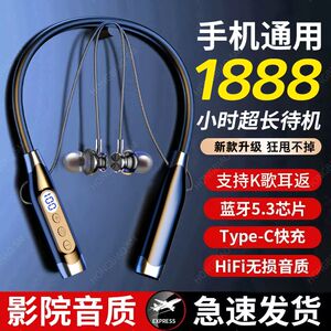 BNR蓝牙耳机适用于OPPO苹果vivo挂脖式超长待机运动入耳式