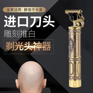 理发器剃头推剪电推子理发器充电光头神器家用剃须刀 首单立减