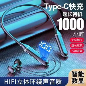 挂脖蓝牙耳机无线运动插卡颈戴式大电量显示vivo苹果OPPO小米通用