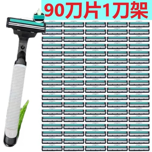 吉利剃须刀头通用双层手动刮胡