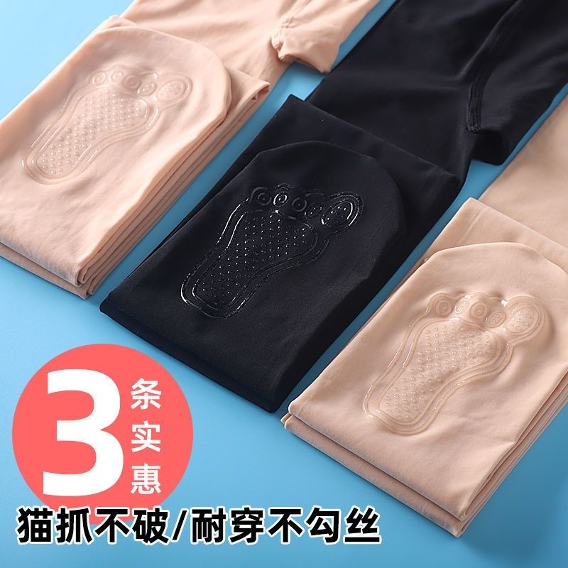 春秋中厚连裤袜钢丝女防勾肉色