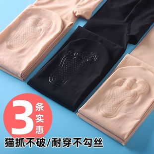 春秋中厚连裤 防勾丝肉色丝袜打底袜子光腿神器连体袜 袜钢丝袜女