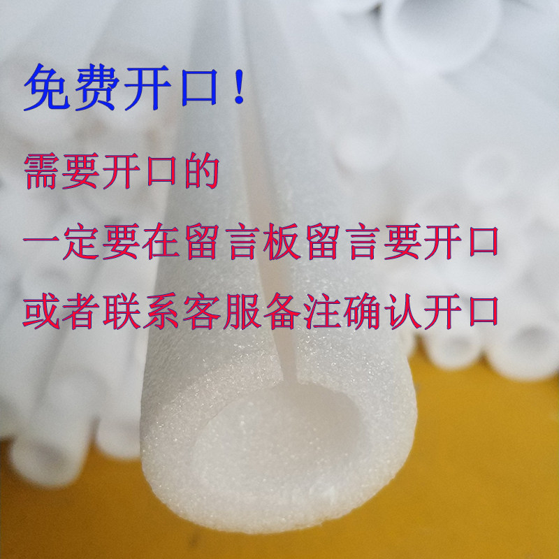 玻璃瓶快递泡沫加厚珍珠棉