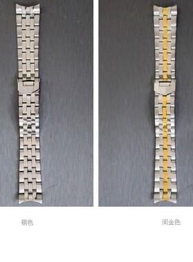 适用帝陀骏珏表带 帝舵TUDOR实心不锈钢表链 骏钰56003男钢带21mm