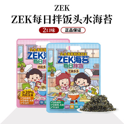 ZEK拌饭海苔35g6大0添加